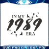 taylor-swift-in-my-1989-era-svg-eras-tour-svg-download