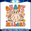 ghost-malone-halloween-png-floral-ghost-png-download