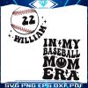 custom-in-my-baseball-mom-era-cute-baseball-mama-svg-file