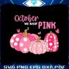 in-october-we-wear-pink-svg-cancer-awareness-month-svg