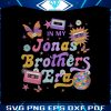retro-90s-cassette-in-my-jonas-brothers-era-png-download