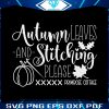 autumn-leaves-and-stitching-please-svg-cutting-digital-file
