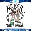 beetlejuice-never-trust-the-living-svg-graphic-design-file