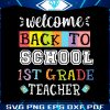back-to-school-svg-1st-grade-teacher-svg-cutting-digital-file