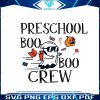 back-to-school-svg-preschool-boo-crew-school-svg-design-file
