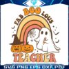 faboolous-teacher-svg-halloween-teacher-ghost-svg-file