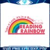 take-a-look-its-in-a-book-svg-reading-rainbow-svg-file