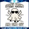 spooky-around-and-find-out-cute-halloween-svg-download