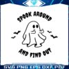 spook-around-and-find-out-fuck-off-halloween-svg-download