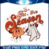 tis-the-season-spooky-ghost-pumpkin-svg-file-for-cricut