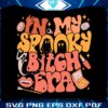 spooky-season-in-my-spooky-bitch-era-svg-cutting-digital-file