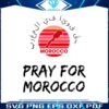 pray-for-morocco-earthquake-svg-stay-strong-morocco-svg