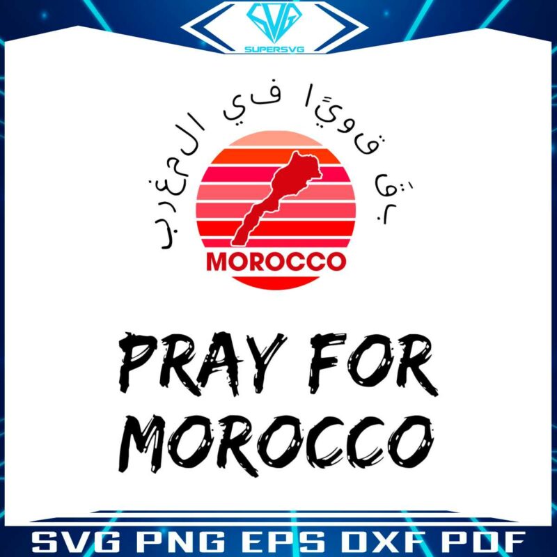 pray-for-morocco-earthquake-svg-stay-strong-morocco-svg