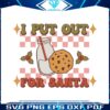 vintage-i-put-out-for-santa-svg-merry-christmas-svg-digital-file