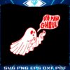 funny-halloween-ghost-va-fan-ghoul-svg-cutting-digital-file