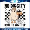 no-diggity-bout-to-bag-it-up-ghost-trick-or-treat-svg-file