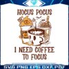 hocus-pocus-i-need-coffee-to-focus-svg-cutting-digital-file