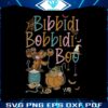 vintage-bibbidi-bobbidi-boo-halloween-svg-digital-file