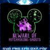 beware-of-hitchhiking-ghosts-halloween-svg-download
