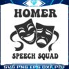 vintage-homer-speech-squad-svg-graphic-design-file