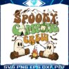spooky-camping-crew-cute-ghost-svg-digital-cricut-file