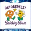 retro-funny-oktoberfest-drinking-team-svg-download