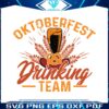 octoberfest-drinking-team-funny-beer-svg-file-for-cricut
