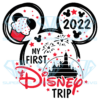 My first trip 2022 Disney Mouse Cricut Svg Files, New Year Svg