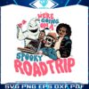 we-are-going-on-a-spooky-road-trip-svg-digital-cricut-file