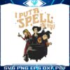 disney-hocus-pocus-i-put-a-spell-on-you-svg-file-for-cricut
