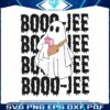funny-boo-jee-ghost-coffee-svg-graphic-design-file