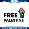 free-palestine-human-rights-protest-svg-file-for-cricut