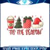 tis-the-season-merry-christmas-gift-png-sublimation-file