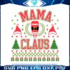 groovy-mama-claus-funny-christmas-svg-file-for-cricut
