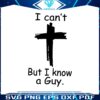 i-cant-but-i-know-a-guy-faith-christian-svg-digital-file