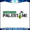 palestine-israel-war-i-stand-with-palestine-svg-file-for-cricut