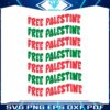 free-palestine-palestinian-lives-matter-svg-file-for-cricut