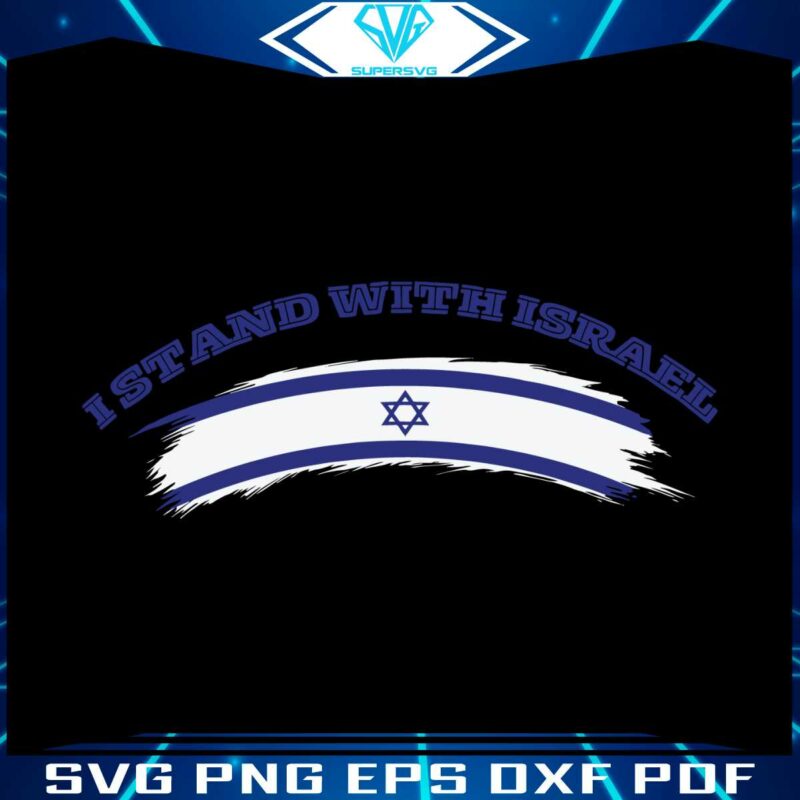 retro-jewish-i-stand-with-israel-flag-svg-cutting-digital-file