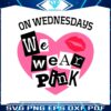 mean-girls-wednesday-we-wear-pink-svg-digital-cricut-file