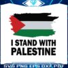 i-stand-with-palestine-svg-palestine-supporters-svg-file
