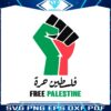 free-palestine-stand-with-palestine-raise-hand-svg-cricut-file