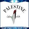 palestine-map-svg-stand-with-palestine-svg-file-for-cricut