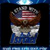 retro-usa-eagle-stand-with-israel-png-sublimation-file