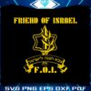 vintage-foi-friend-of-israel-support-israel-svg-graphic-file