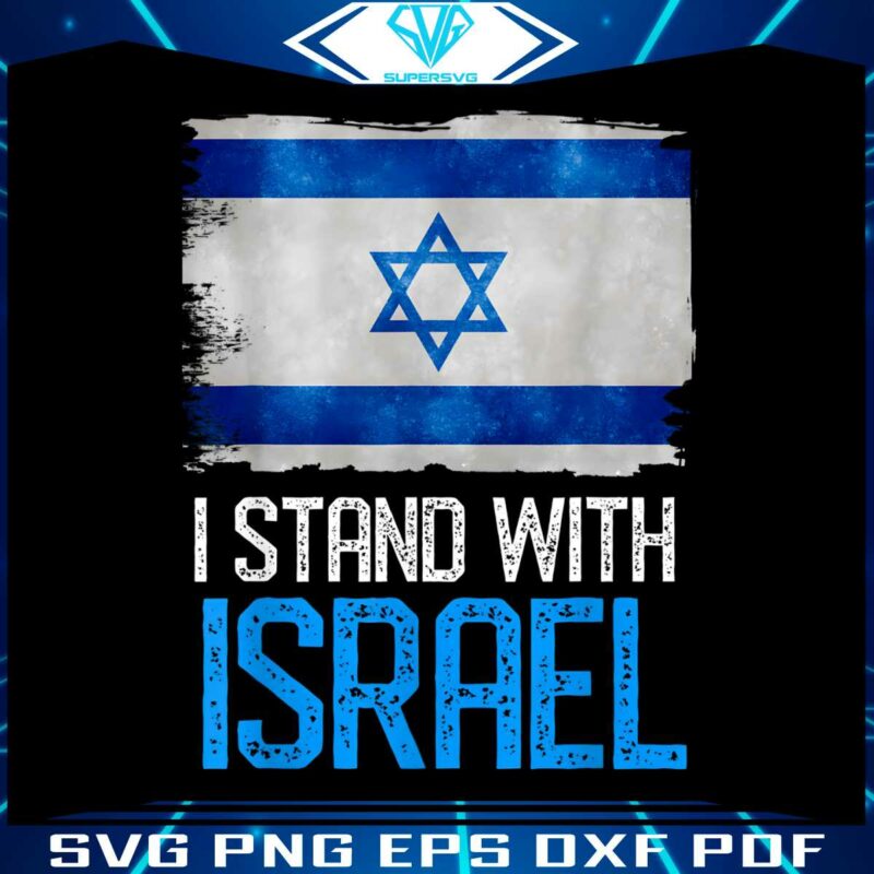 retro-israel-flag-i-stand-with-israel-png-sublimation-file