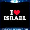 vintage-red-heart-i-love-israel-svg-graphic-design-file