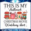 this-is-my-hallmark-christmas-movie-watching-svg-cricut-file