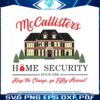 mccallister-home-security-90s-christmas-movie-svg-download