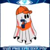 astros-halloween-baseball-boujee-stanley-ghost-svg-file