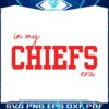 chief-and-taylor-in-my-chiefs-era-svg-cutting-digital-file